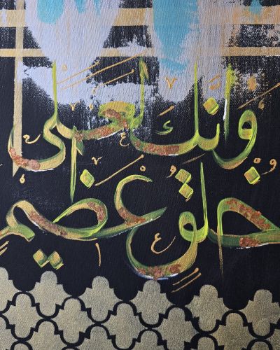 “The Reverence of the Kaaba Al-Mukarrama”