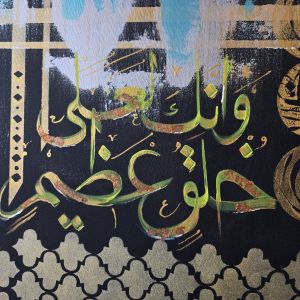 “The Reverence of the Kaaba Al-Mukarrama”