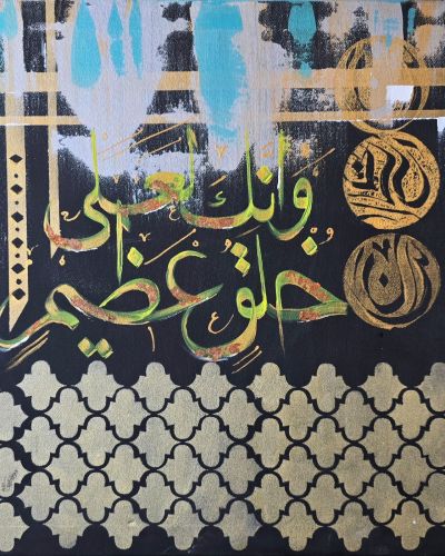 “The Reverence of the Kaaba Al-Mukarrama”