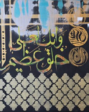 “The Reverence of the Kaaba Al-Mukarrama”