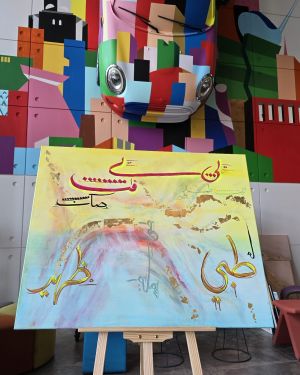 “The Elegance of Arabic Letters in Persian Calligraphy”