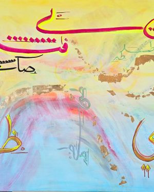 “The Elegance of Arabic Letters in Persian Calligraphy”